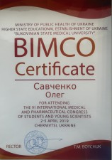 Савченко Олег Геннадьевич
