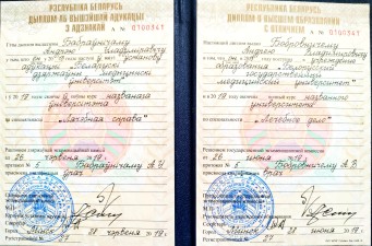 Бобровничий Андрей Владимирович