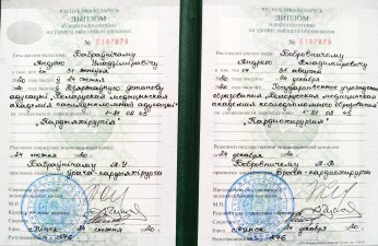 Бобровничий Андрей Владимирович
