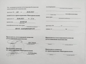 Бобровничий Андрей Владимирович