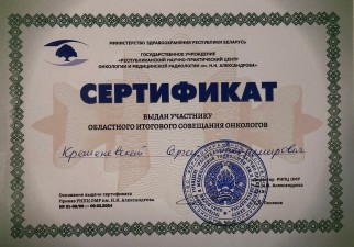 Кабков Алексей Александрович