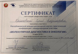Кабков Алексей Александрович