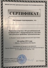 Кабков Алексей Александрович