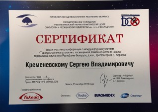 Кабков Алексей Александрович