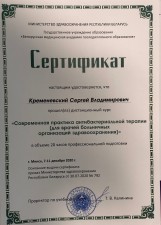 Кабков Алексей Александрович