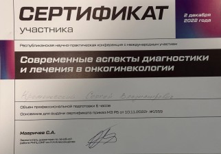Кабков Алексей Александрович