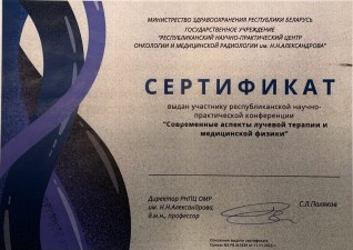 Кременевский Сергей Владимирович
