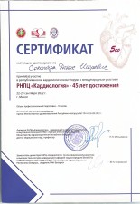 Сокольчук Денис Игоревич
