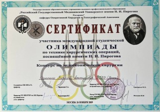 Игнатенко Вячеслав Александрович